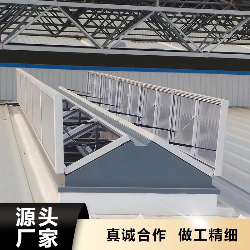 电动采光排烟天窗为您介绍优选原材