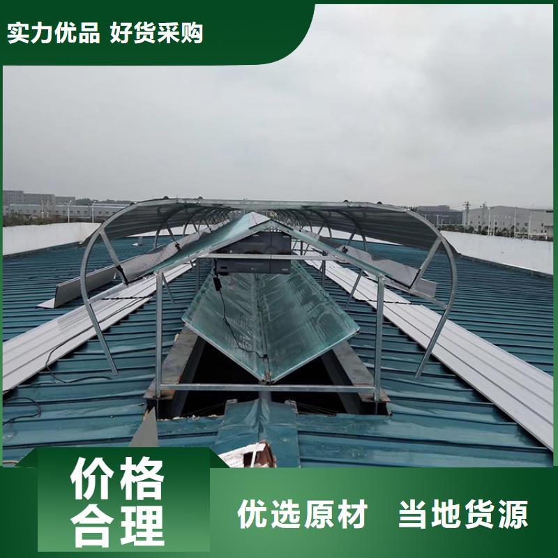 电动采光排烟通风天窗施工队伍加工定制