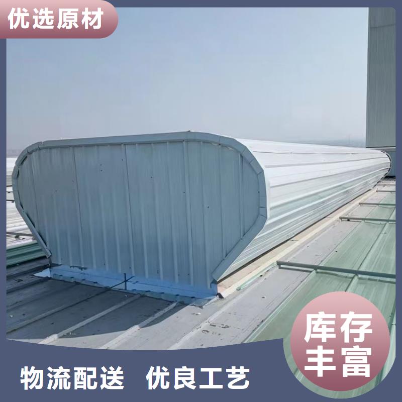 电动采光通风天窗近期行情本地经销商