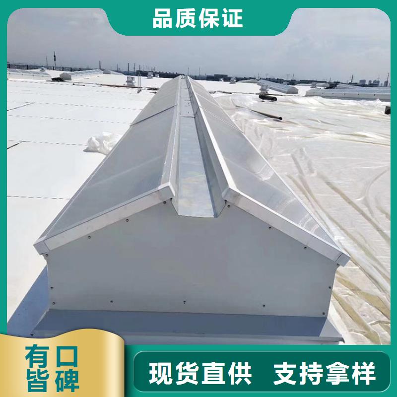 C1T三角型连体式天窗厂家价格同城生产厂家