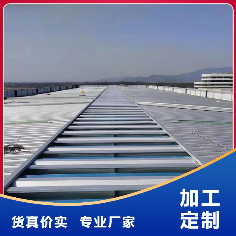 电动采光排烟通风天窗货真价实同城制造商