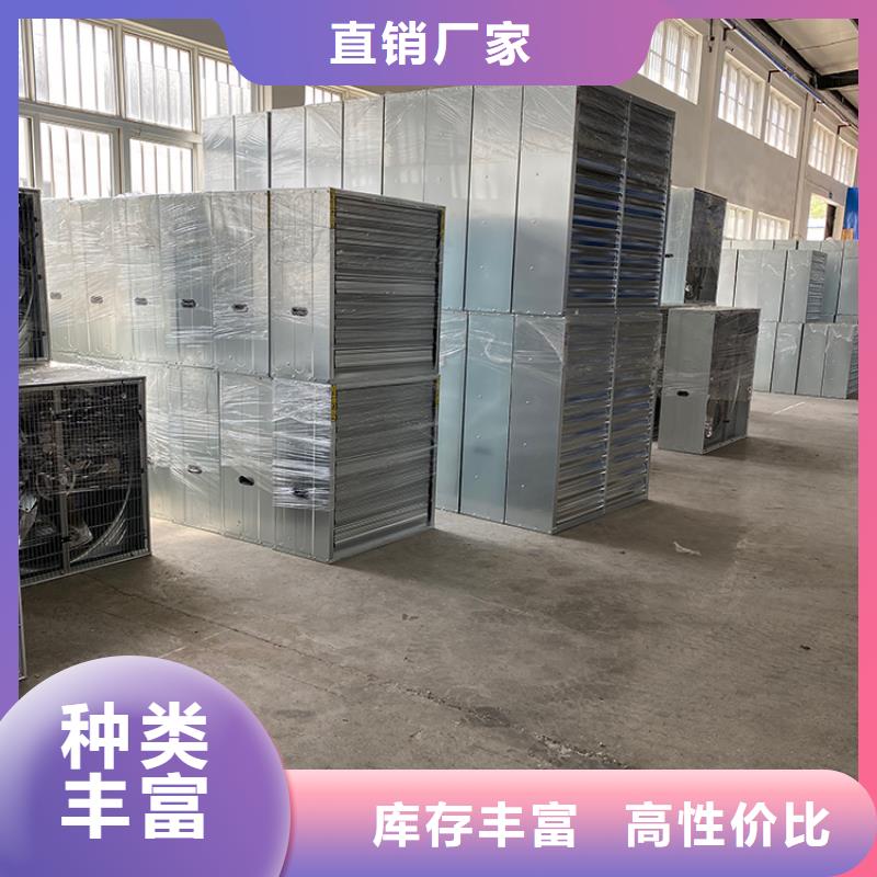 畜牧风机厂家供应真正的源头厂家