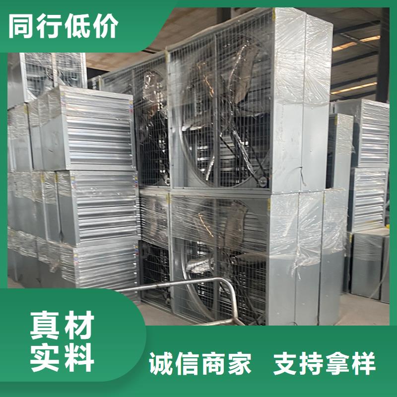 夏季降温负压风机大流量换气扇本地品牌