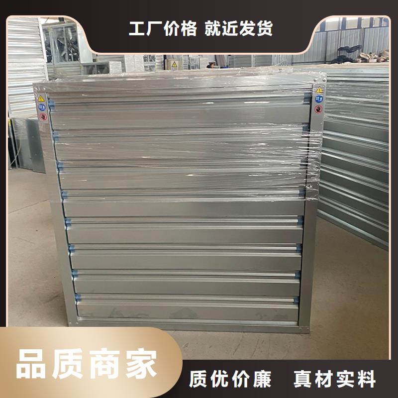 广元工业畜牧业冷风机排风扇值得信赖随到随提