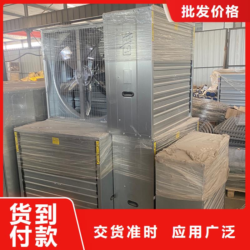 方形推拉式负压风机品质保障自有厂家