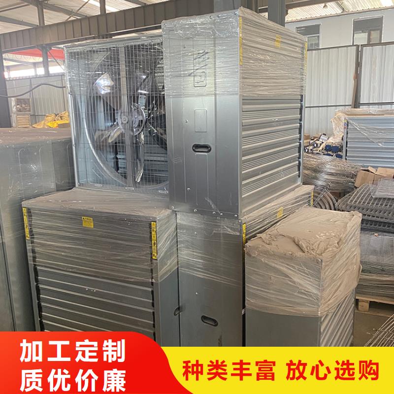 车间通风养殖大棚工厂1220负压风机厂家供应厂家售后完善