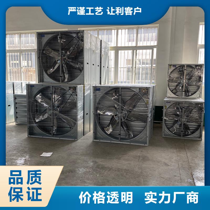 工业排风扇、工业排风扇厂家直销—薄利多销加工定制