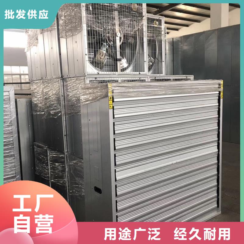 哈尔滨养殖换气风机靠谱厂家当地公司