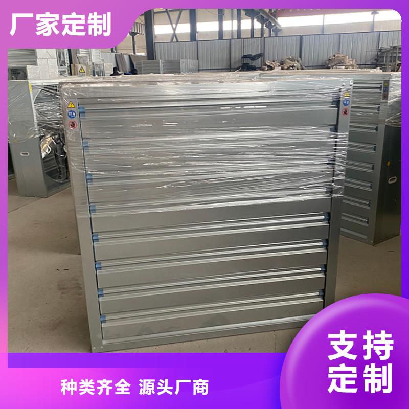 夏季降温负压风机近期行情品质保证