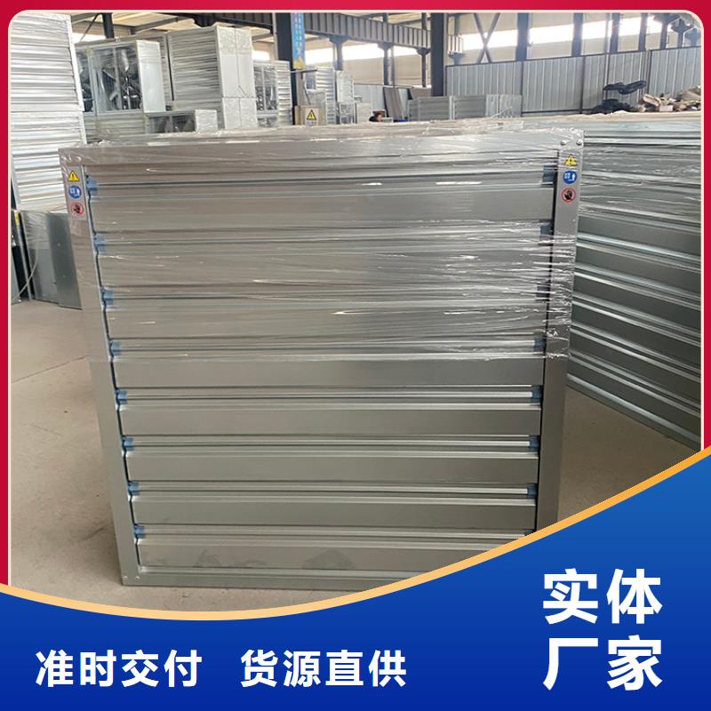 工业风扇工业排风扇产品介绍本地制造商