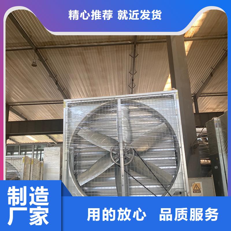 工厂车间养殖大棚换气排风通风机择优厂家直销省心省钱