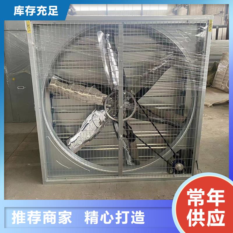通风降温换气扇批发零售长期供应