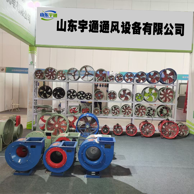 不锈钢离心风机欢迎咨询本地制造商