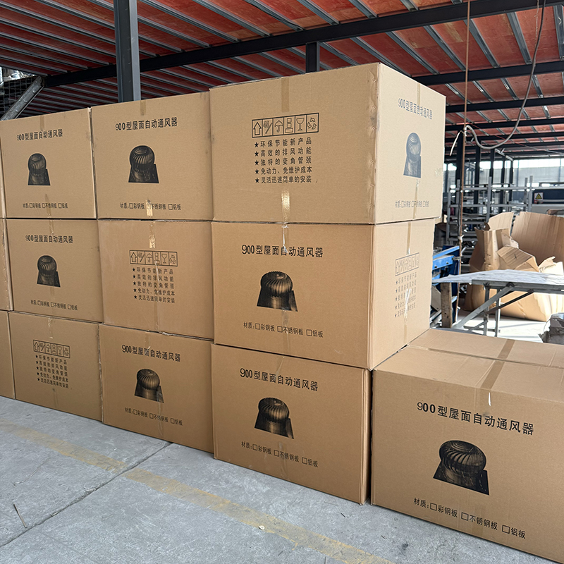 屋顶轴流风机发货及时用心做品质