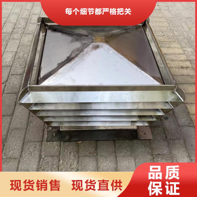 洋房屋顶铝合金风帽源头厂家好品质选我们
