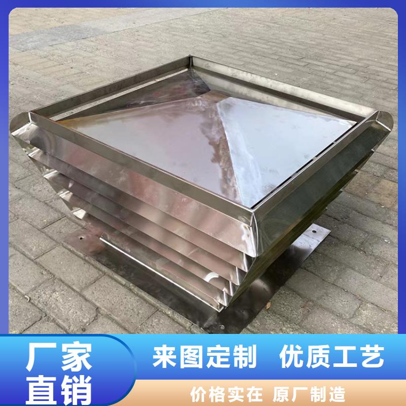 方形百叶风帽无缝焊接产品细节