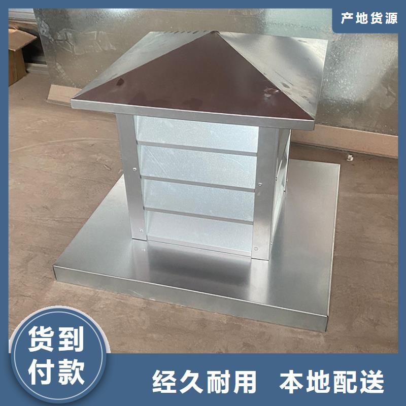 F系列方形排气道风帽彩铝合金材质当地供应商