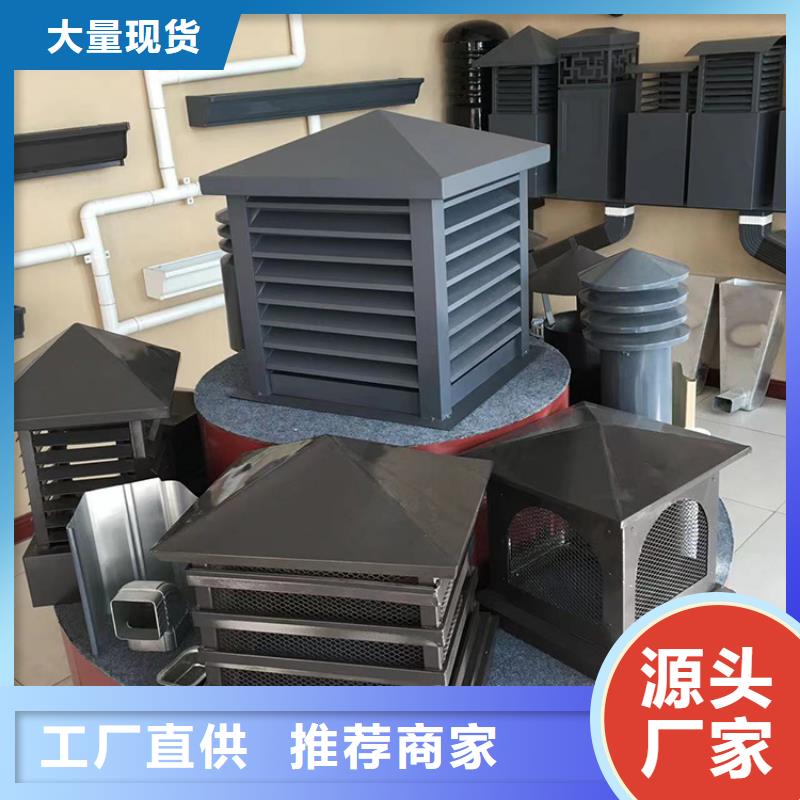 屯昌县五防抜气风帽实体大厂当地供应商