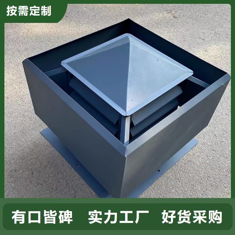 金属负压排气帽自抜气风帽颜色尺寸款式定制