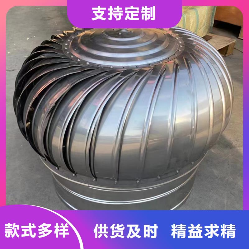 #C系列烟道防倒灌风帽#-厂家直销价格合理