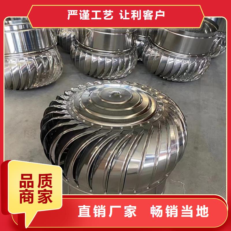 连体金属负压风帽超抗褪色当地品牌