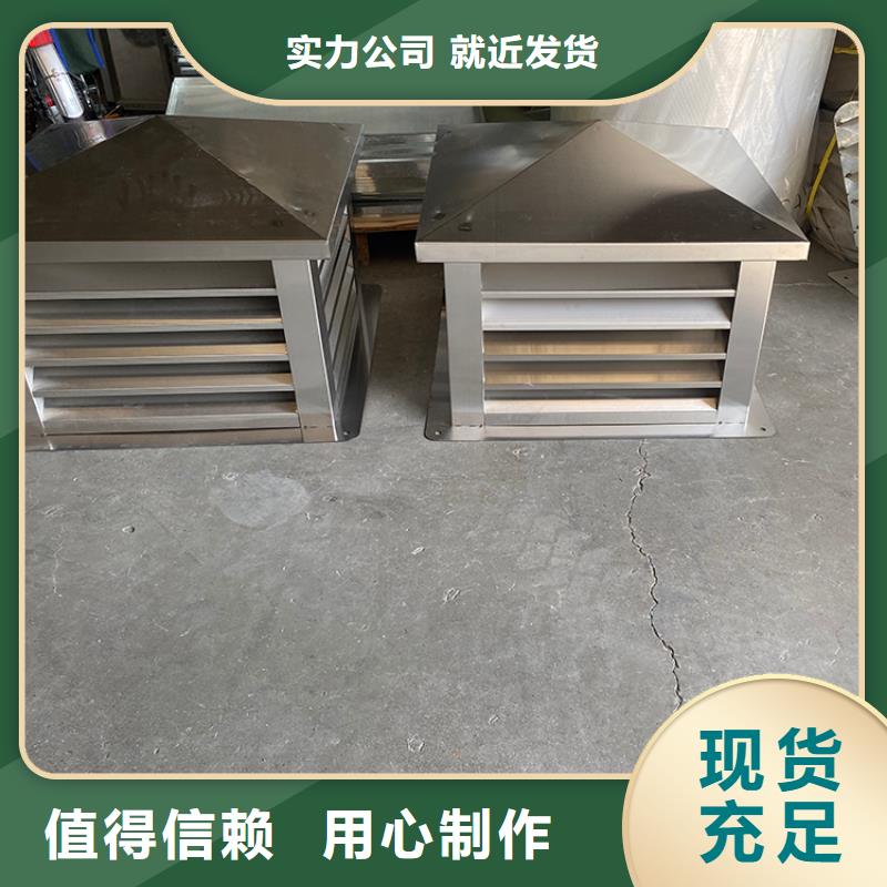 G系列风帽超抗褪色专注生产制造多年