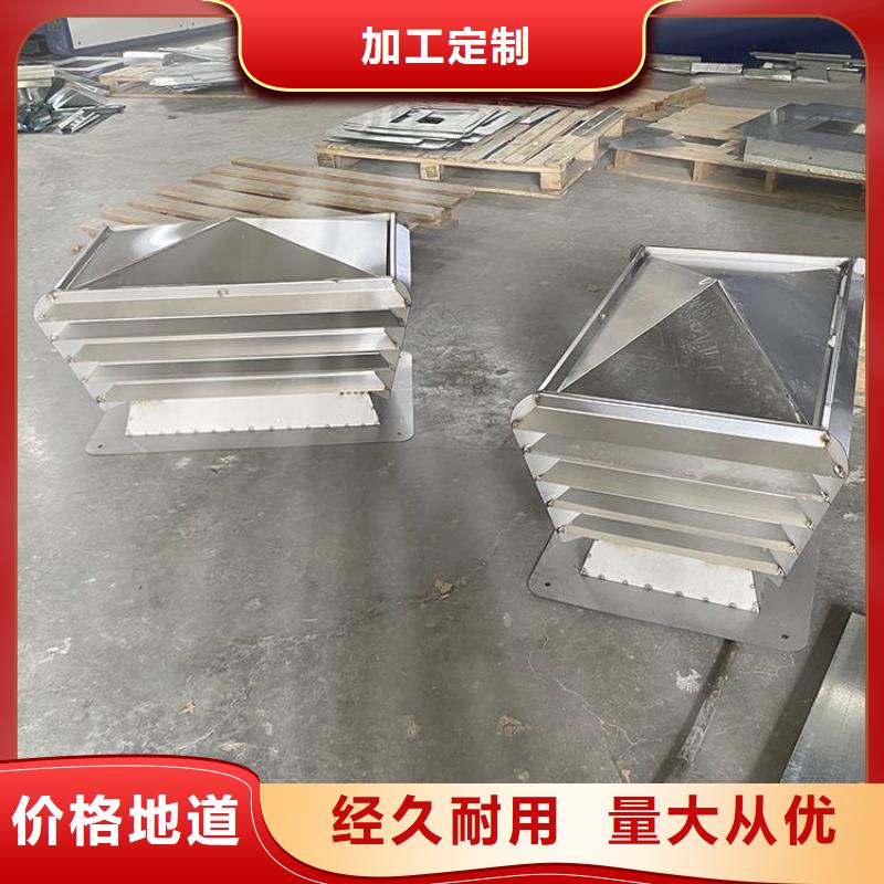 F系列圆形防火风帽安装尺寸表优势
