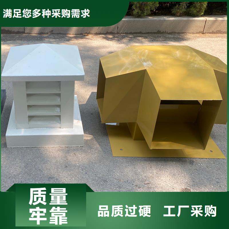 陵水县楼顶烟道防雨帽烟囱帽铝合金材质厂家型号齐全