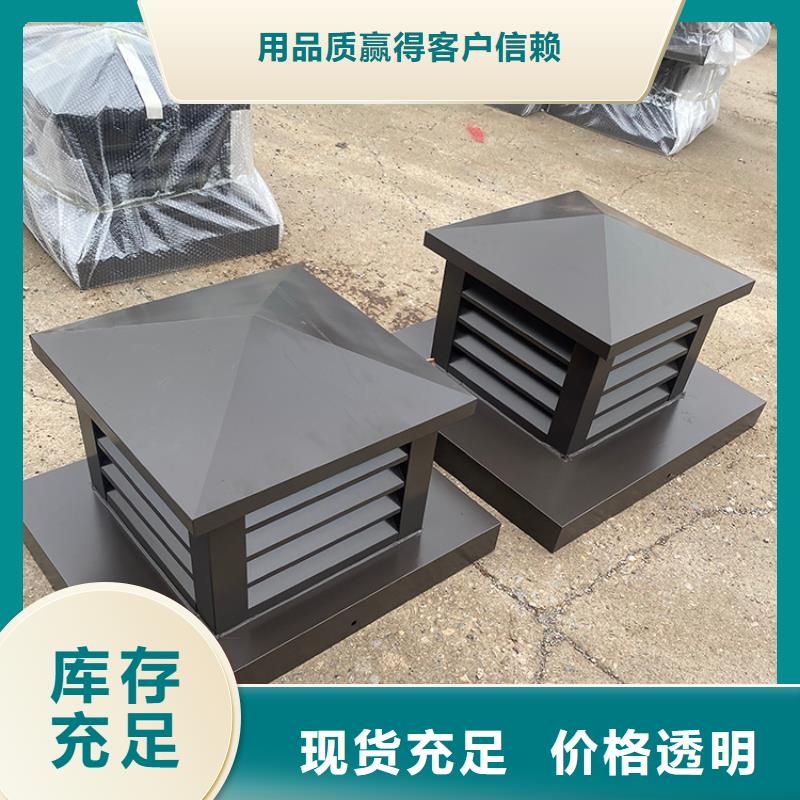有底座百叶款风帽为您介绍N年大品牌