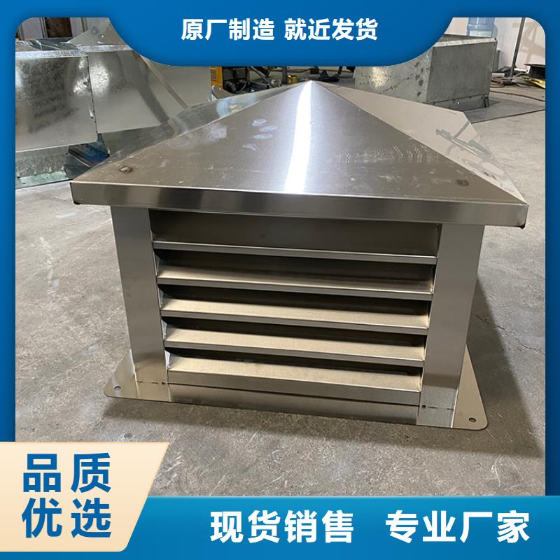 F系列方形百叶风帽欢迎来电厂家精选