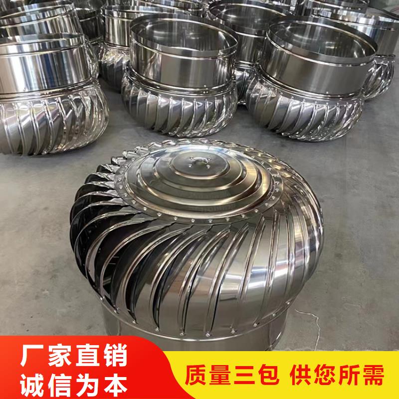 带电机无动力风帽-带电机无动力风帽价格低高标准高品质