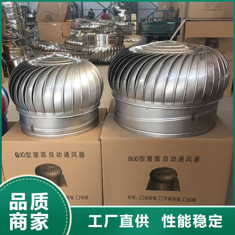 无动力风帽查看详情品质之选