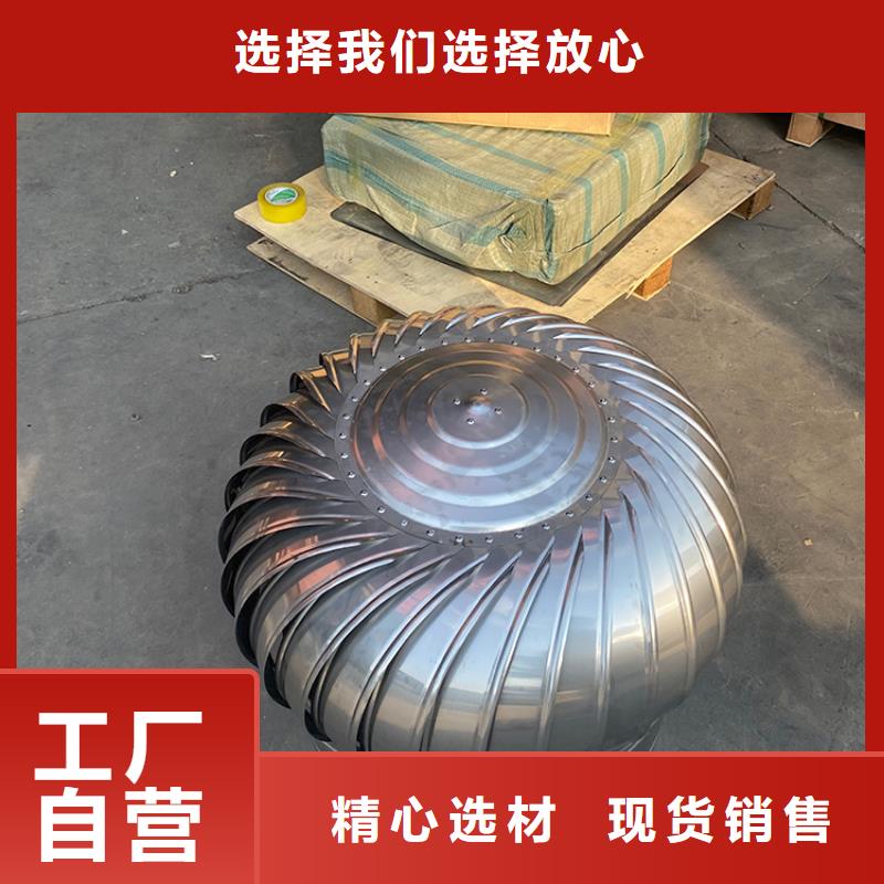 全304材质无动力风机养殖专用当地制造商