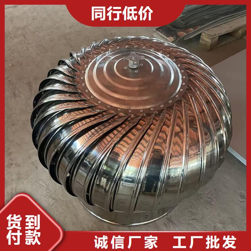 316L无动力风帽换气散热丰富的行业经验
