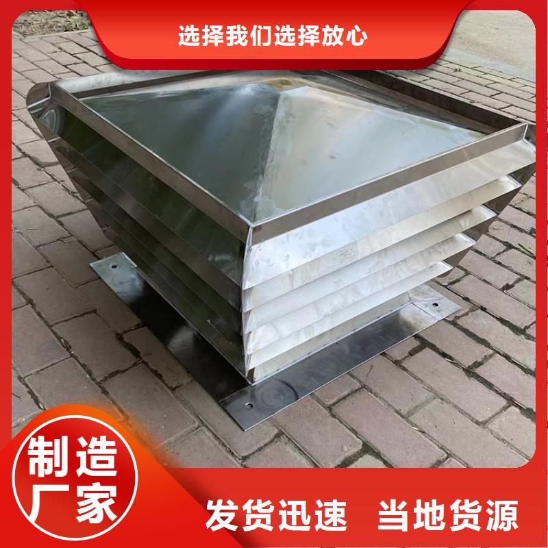 国标无动力风帽发货及时当地制造商