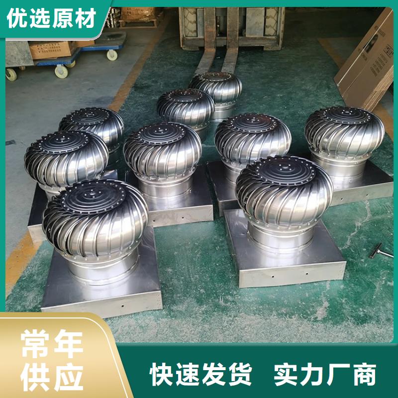 316材质无动力风帽风球询问报价工程施工案例
