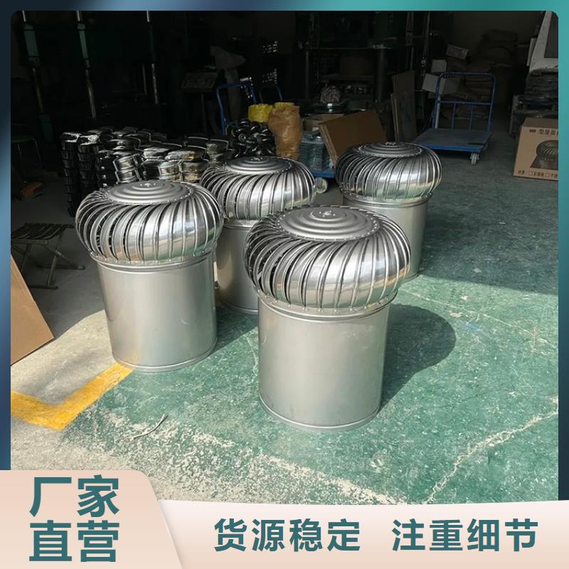 屯昌县室外厂房烟道散热风球欢迎来电当地货源
