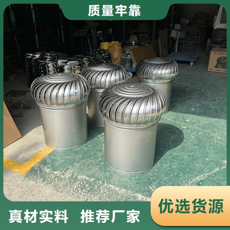 无动力风帽工厂直销今日价格