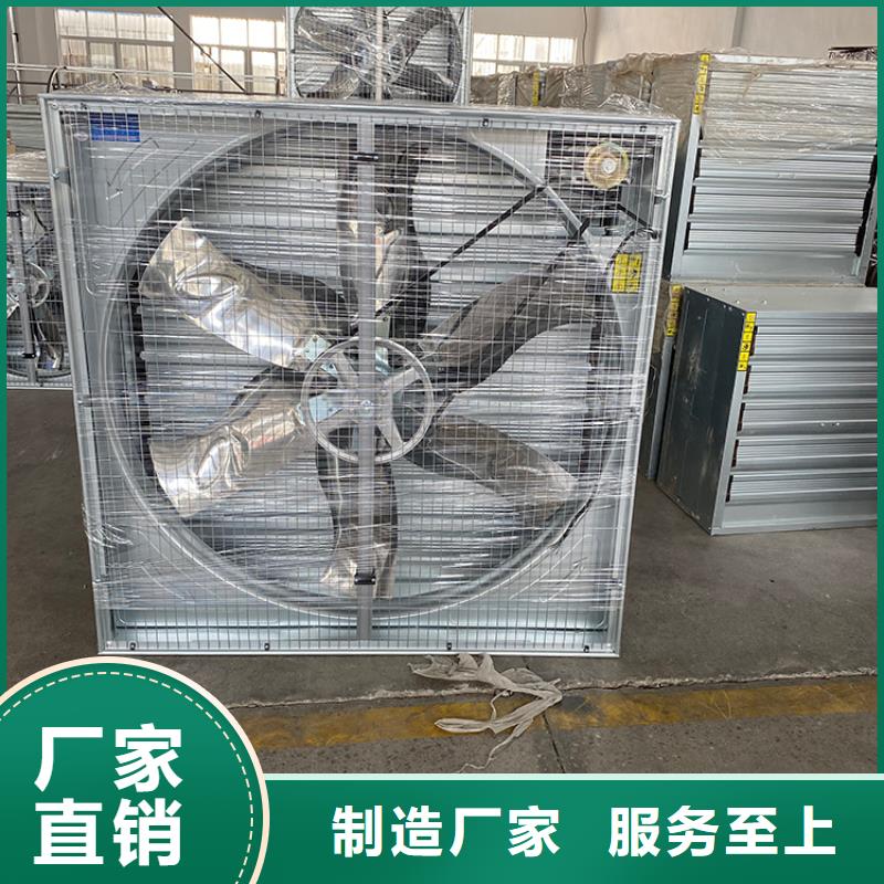 负压风机养殖场用超长寿命当地供应商