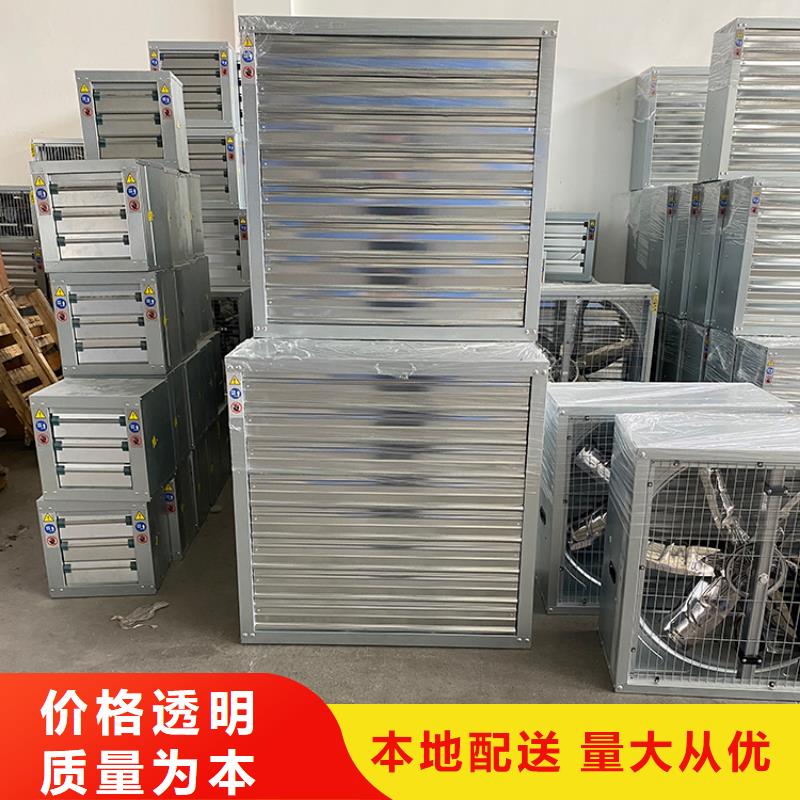 养殖场抽风机规格齐全好货有保障