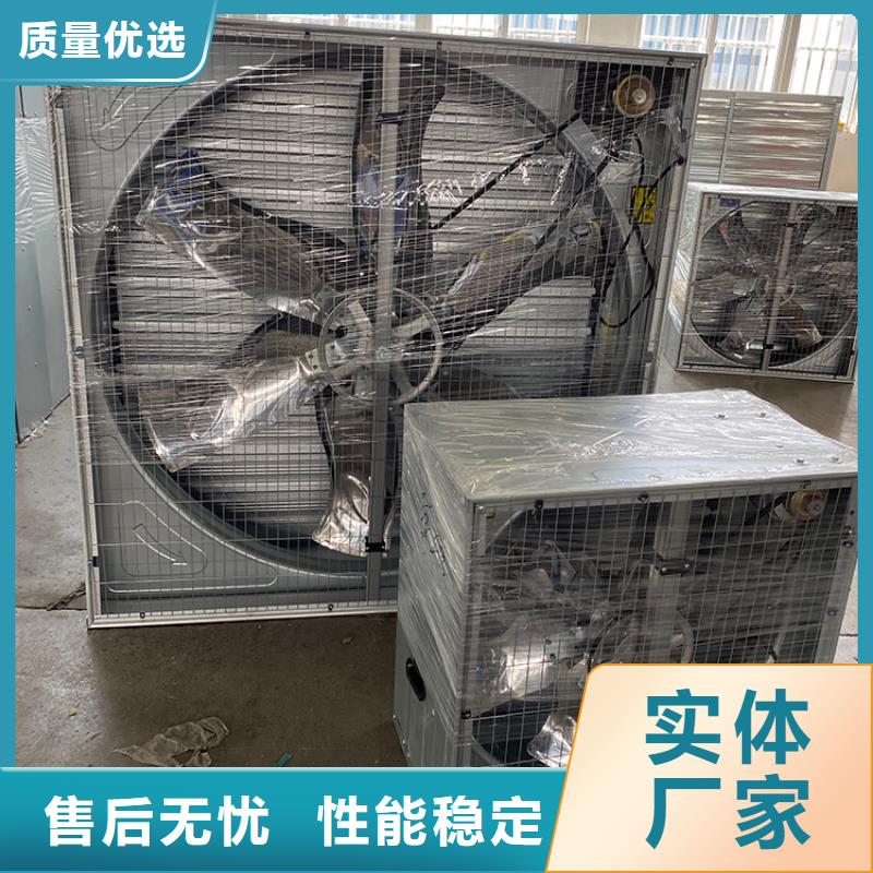 工业厂房换气扇抽风机现货直供服务始终如一