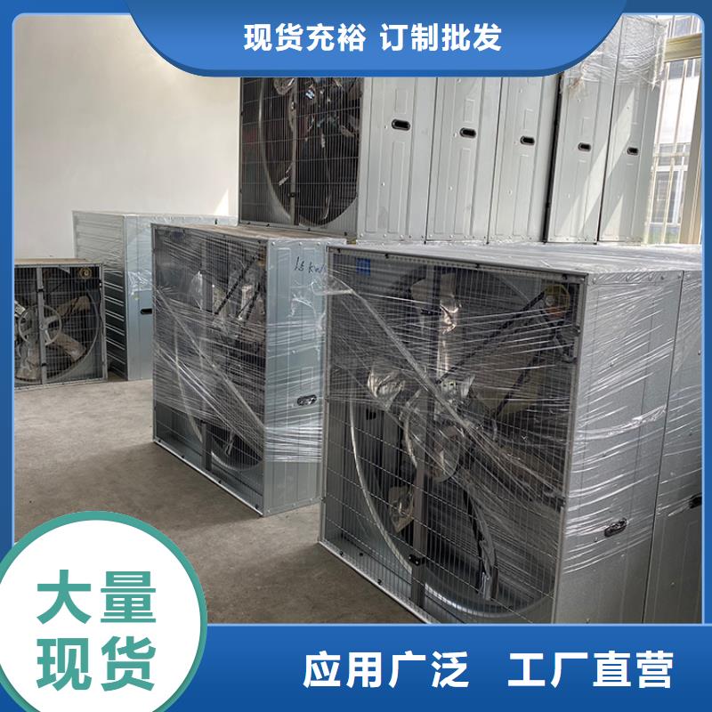 养殖场抽风机质量保证同城经销商