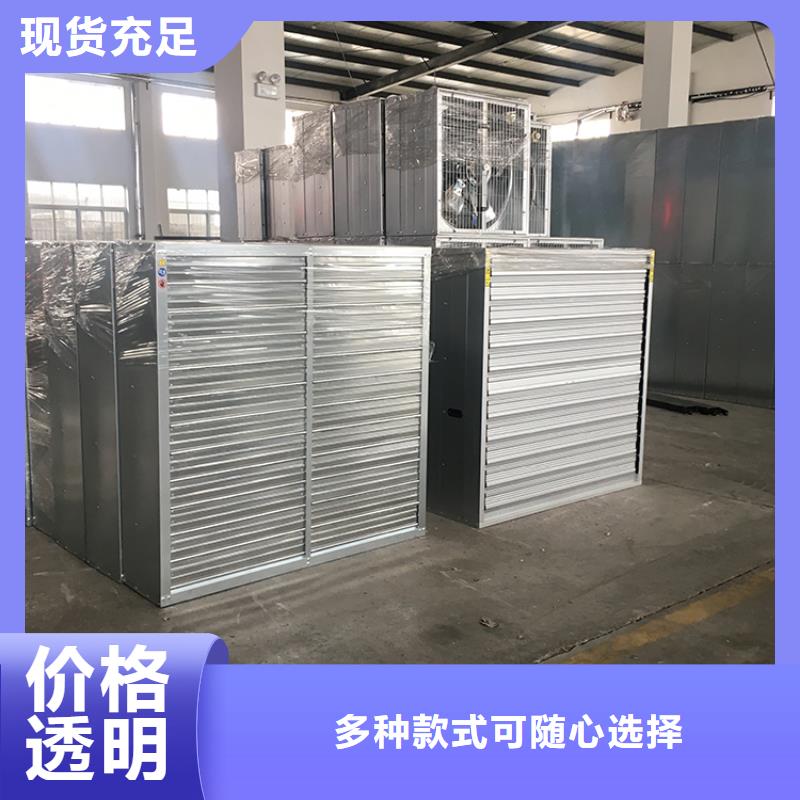 工业厂房换气扇抽风机现货充足应用广泛