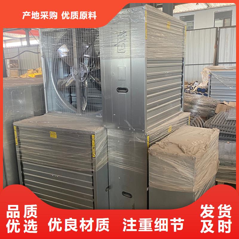 强力抽风机大棚养殖扇欢迎电询专业供货品质管控