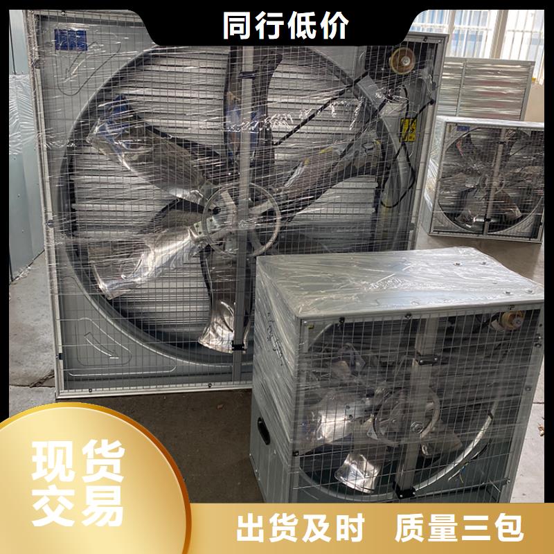 大棚工厂换气扇图片当地服务商