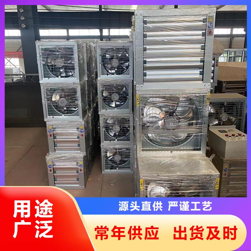 大棚工厂换气扇价格公道生产加工
