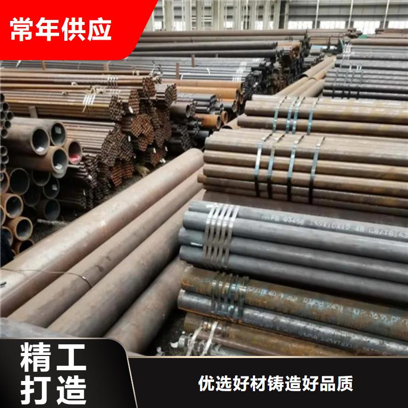 【无缝钢管】精密钢管本地配送送货上门