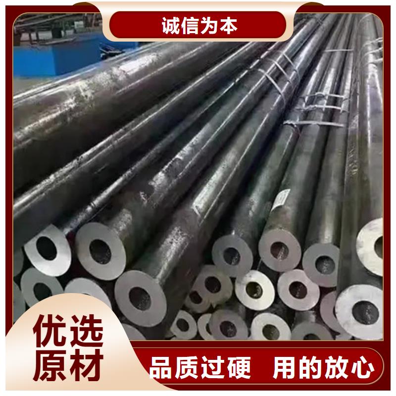 无缝钢管精密钢管自有厂家贴心服务