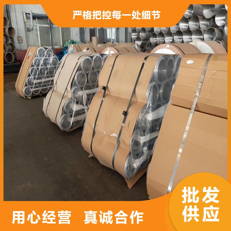 铝板精密钢管应用范围广泛实力大厂家