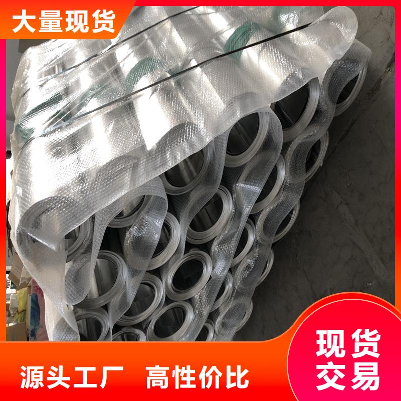 铝板精密钢管量大从优本地品牌